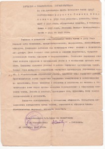 Болгария ,ХХХ лет, ЗПНГ и характеристика