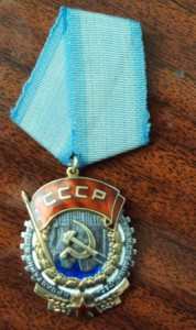 ТКЗ 134... большой овал