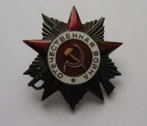 Моряк, Старлей Командир тральщика.