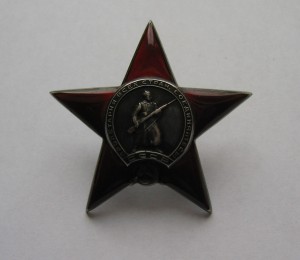 Моряк, Старлей Командир тральщика.