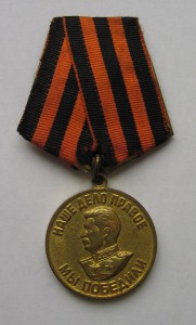 Моряк, Старлей Командир тральщика.