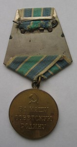 Моряк, Старлей Командир тральщика.