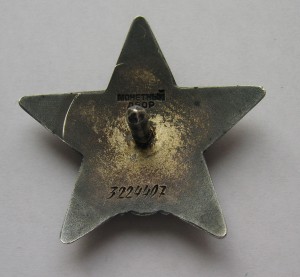 Моряк, Старлей Командир тральщика.