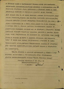 Моряк, Старлей Командир тральщика.