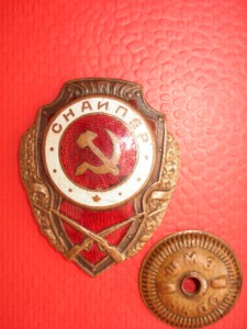 Снайпер (военный)