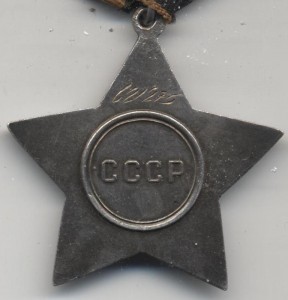 Слава 3 ст на доке