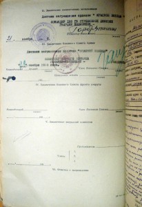 КЗ За Венгрию