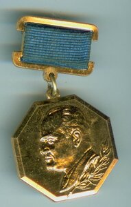 60 лет. Королев.