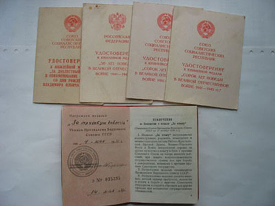 ЖД комп. Стал. Призыв 2 шт, О.С.С.Ж.Т, Т.Д +10 док на одного