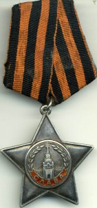 Слава 3 ст № 2726 дорого