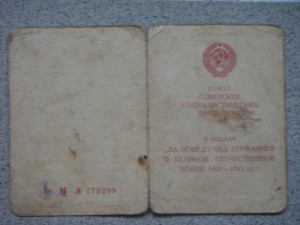 Ок+ЗПНГ+БЕРЛИН+ВАРШАВА НА ОДНОГО