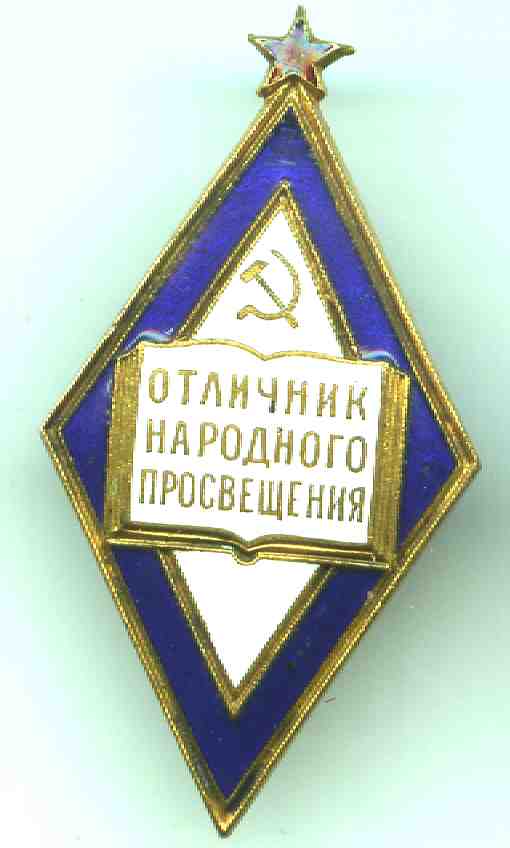 ОВ I ОХС с доком 279 т.