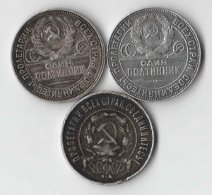 ПОЛТИННИКИ 1922,1924,1926