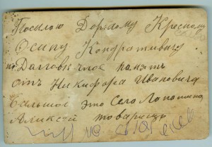 По моему ополченцы....