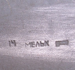 Портсигар мельхиоровый