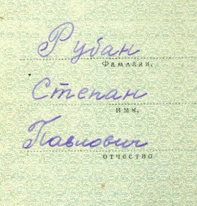 К-т Слава 3 ст № 3536 , ЗБЗ № 231047 дорого