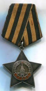 СЛАВА БОЕВАЯ 2+3 ст пробивка