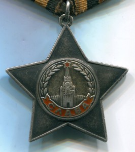 СЛАВА БОЕВАЯ 2+3 ст пробивка