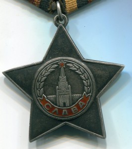 СЛАВА БОЕВАЯ 2+3 ст пробивка