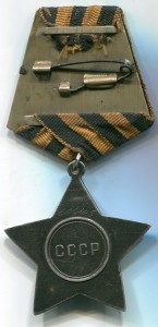 СЛАВА БОЕВАЯ 2+3 ст пробивка