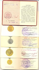 КРАБ-3 + документы.