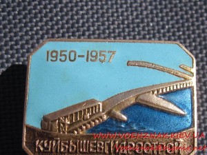 Куйбышевгидрострой - 1950-1957, винтовой. ЛЮКС.