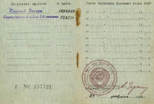 Дубли? с доком.