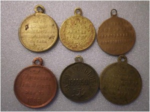 ЛОТ МЕДАЛЕЙ