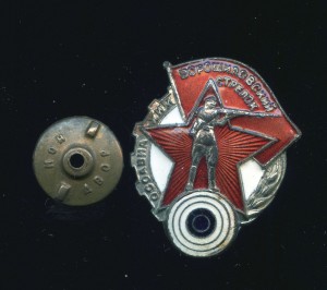 ВОРОШИЛОВСКИЙ СТРЕЛОК