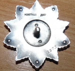 Кутузов 2 ст.