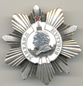 Кутузов 2 ст.