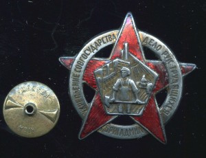 БРИГАДМИЛ