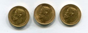 5 рублей 1901,1902,1900 гг.