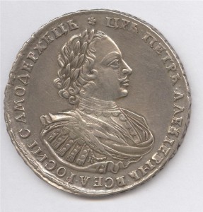 Рубль 1721 г.