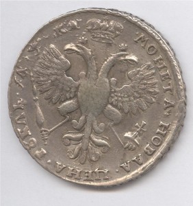 Рубль 1721 г.