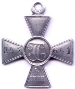 ГК 4ст 342641