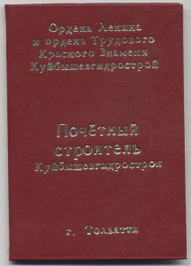 Энергетика на документах
