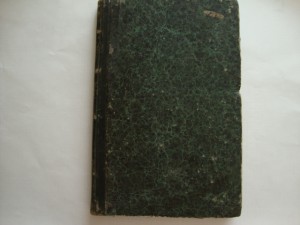 Продолжение Свода Законов Российской Империи. 1860г.