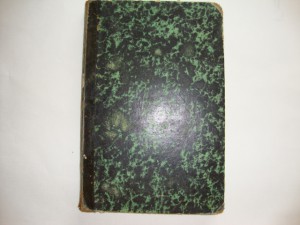 Устав о питейном сборе. 1876г.