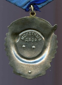 ТКЗ  594 748 КРУПНЫЙ БОР