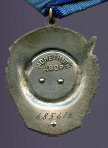 ТКЗ  685 619 КОНУСНЫЕ КЛЕПКИ