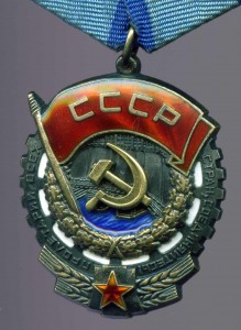 ТКЗ  685 619 КОНУСНЫЕ КЛЕПКИ