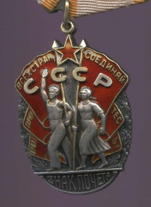 ЗП ПЛОСКИЙ  103184