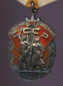 ЗП ПЛОСКИЙ  63821