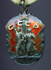 ЗП  588184