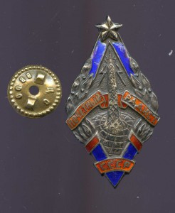 ПОЧЕТНЫЙ РАДИСТ, СЕРЕБРО С ДОК !