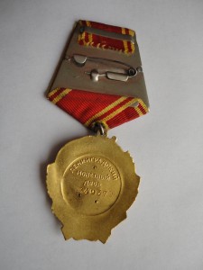 Ленин