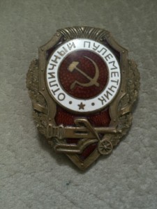 отличный пулеметчик МТХ