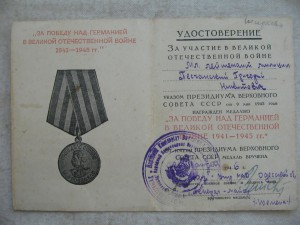ЗПНГ. МВД.
