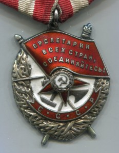 БКЗ 201240
